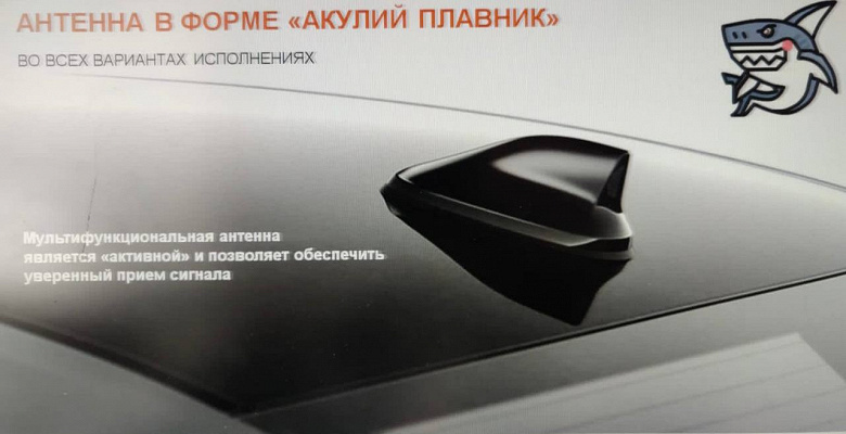 Все подробности о Lada Vesta NG накануне дебюта. В Сеть слили фото рекламных листовок с подробным описанием новшеств и топовой комплектации Techno